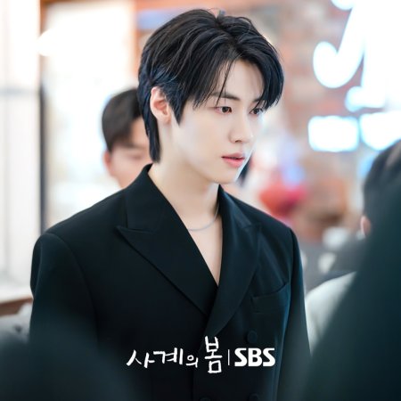 Spring of Youth (2025)