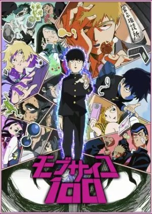 Mob Psycho 100 (2016) poster