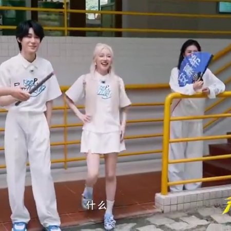 Keep Running Season 13 (2025)