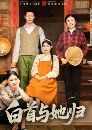 Bai Shou Yu Ta Gui (2025) poster