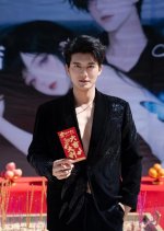 Jiao Wen Hu Die Chinese Drama(2025) photo