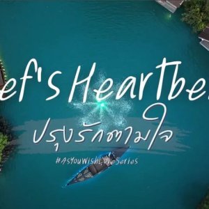As You Wish Love: Chef's Heartbeat (2024)