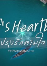 As You Wish Love: Chef's Heartbeat Thai Drama(2024) photo