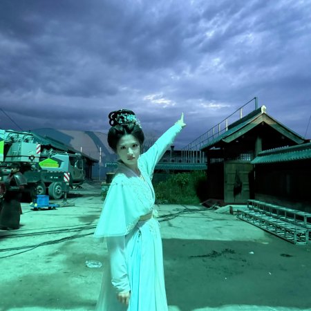 Liao Zhai ()