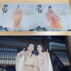 Feud Chinese Drama photo