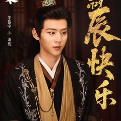 Di Nv Ce Chinese Drama photo