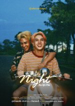 The Last Night Thai Drama(2025) photo