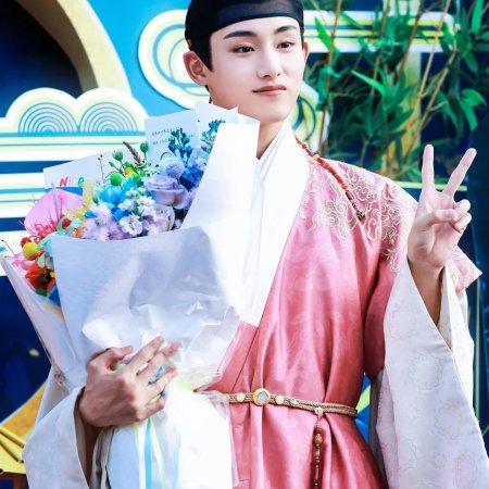 Liang Chen Mei Jin ()