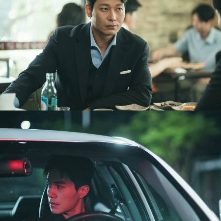 The Nice Guy (2025)
