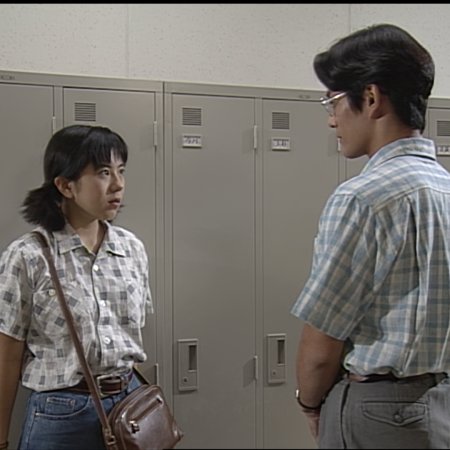Futarikko (1996)