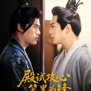 Heart to Heart (2025)