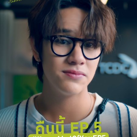 I Love ‘A Lot Of’ You (2025)