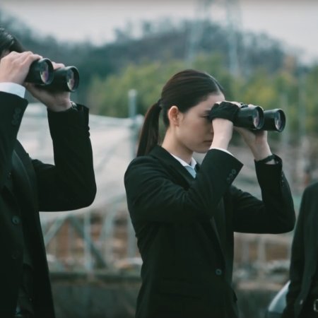 DOPE: Narcotics Control Department Special Investigation Unit (2025)