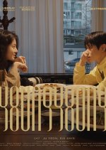 YoungYoung Korean Movie(2025) photo