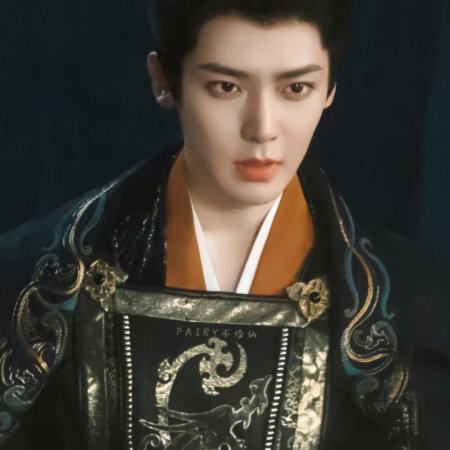 Key to the Phoenix Heart (2026)