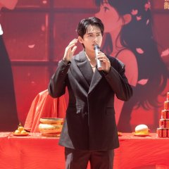 E Zhi Hua Chinese Drama(0000) photo