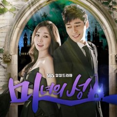 Witch's Castle Korean Drama photo