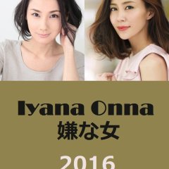 Desperate Sunflowers Japanese Movie photo