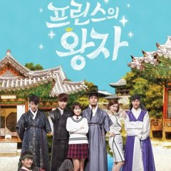 Prince's Prince Korean Drama photo