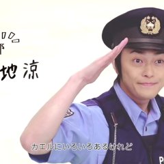 Dokonjo Gaeru Japanese Drama photo