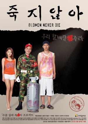 Old Men Never Die (2013) poster
