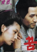 Dream Korean Movie(1990) photo