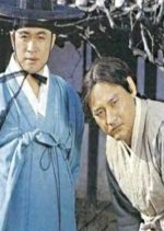 Ilchul Peak Korean Drama photo