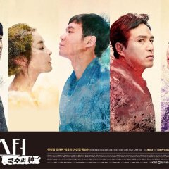 The Master of Revenge Korean Drama photo