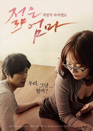 Young Mother (2013) poster