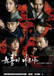 Six Flying Dragons korean drama review