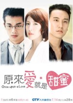Once Upon a Love Taiwanese Drama photo
