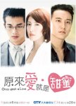Once Upon a Love taiwanese drama review
