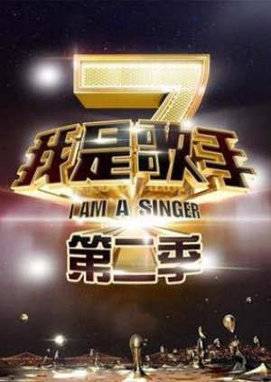 I Am a Singer: Season 2 (2014) poster