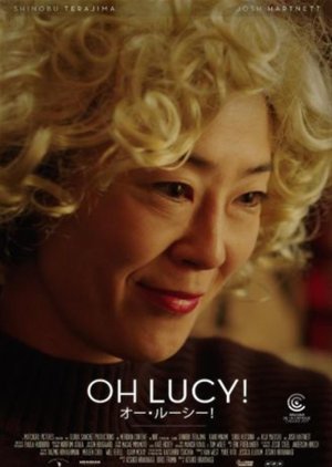 Oh Lucy! (2017) poster
