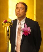 Yanagawa Tsuyoshi