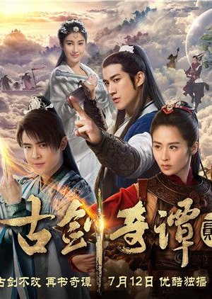 the legends chinese drama eng sub