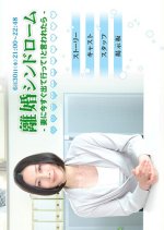 Rikon Syndrome Japanese Drama photo