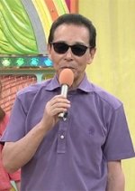 Morita Kazuyoshi Hour: Waratte Iitomo! Japanese TV Program photo