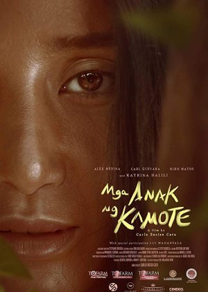 Mga Anak ng Kamote (2018) poster
