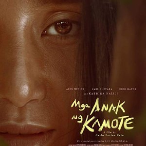Mga Anak ng Kamote (2018)