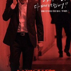 Bad Guys: City of Evil (2017) photo