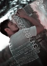 The Coffin Maker Philippines Movie photo