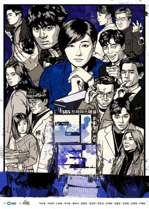 Return 2018 Mydramalist