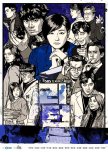 Return korean drama review