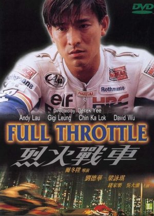 Full Throttle (1995) poster