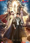 Chinese + Taiwanese Dramas/Movies