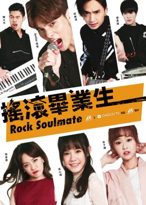 Rock Soulmate (2018) poster