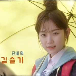 Kamisama no Boto  (2013)