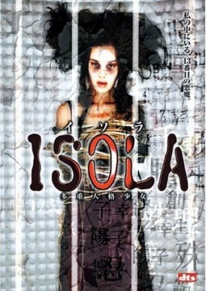 Isola (2000) poster