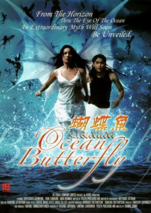 Ocean Butterfly (2006) poster